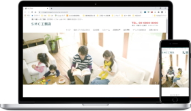 ホームページサンプル05