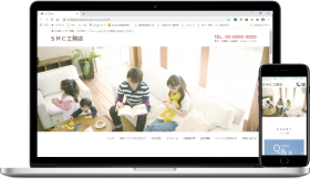 ホームページサンプル06